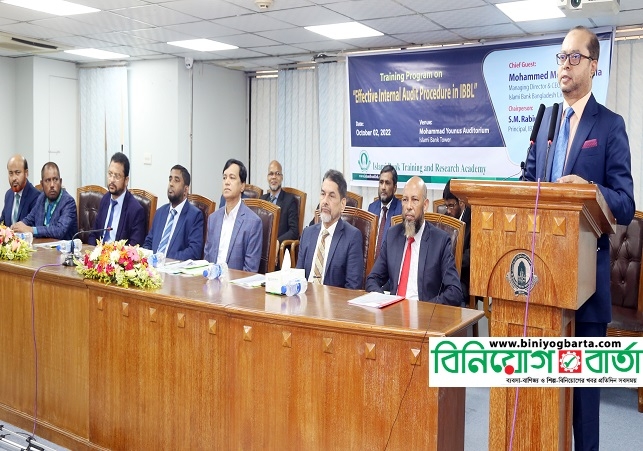 Biniyougbarta | বিনিয়োগবার্তা: ব্যবসা-বাণিজ্য, শিল্প-বিনিয়োগের খবর প্রতিদিন সবসময়