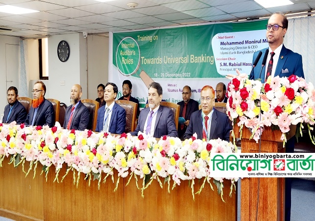 Biniyougbarta | বিনিয়োগবার্তা: ব্যবসা-বাণিজ্য, শিল্প-বিনিয়োগের খবর প্রতিদিন সবসময়