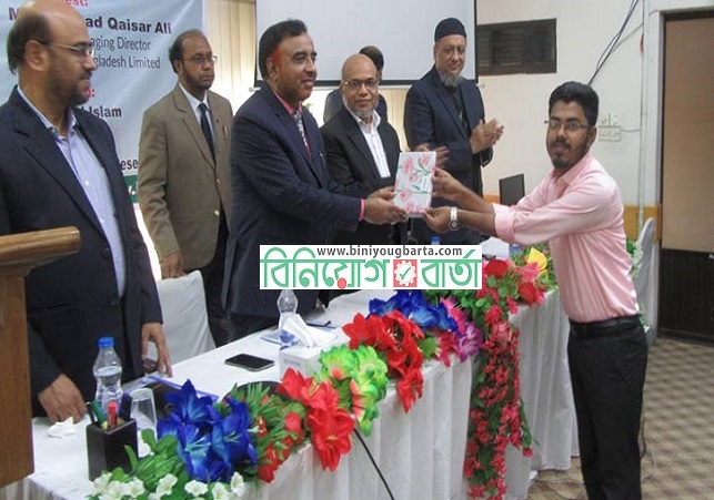 Biniyougbarta | বিনিয়োগবার্তা: ব্যবসা-বাণিজ্য, শিল্প-বিনিয়োগের খবর প্রতিদিন সবসময়