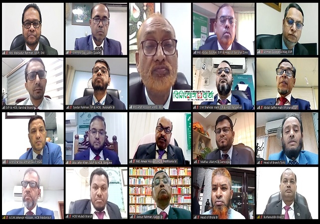 Biniyougbarta | বিনিয়োগবার্তা: ব্যবসা-বাণিজ্য, শিল্প-বিনিয়োগের খবর প্রতিদিন সবসময়