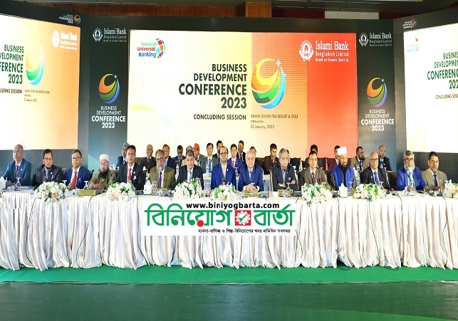 Biniyougbarta | বিনিয়োগবার্তা: ব্যবসা-বাণিজ্য, শিল্প-বিনিয়োগের খবর প্রতিদিন সবসময়