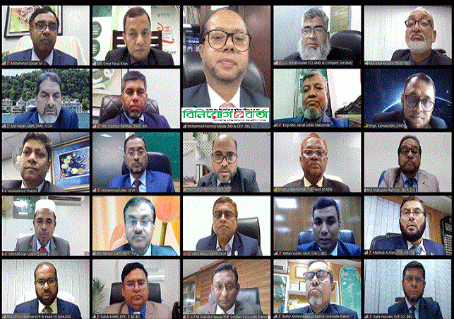 Biniyougbarta | বিনিয়োগবার্তা: ব্যবসা-বাণিজ্য, শিল্প-বিনিয়োগের খবর প্রতিদিন সবসময়