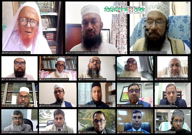 Biniyougbarta | বিনিয়োগবার্তা: ব্যবসা-বাণিজ্য, শিল্প-বিনিয়োগের খবর প্রতিদিন সবসময়