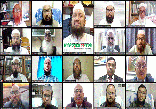 Biniyougbarta | বিনিয়োগবার্তা: ব্যবসা-বাণিজ্য, শিল্প-বিনিয়োগের খবর প্রতিদিন সবসময়