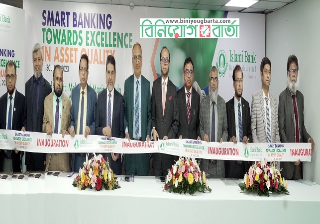 Biniyougbarta | বিনিয়োগবার্তা: ব্যবসা-বাণিজ্য, শিল্প-বিনিয়োগের খবর প্রতিদিন সবসময়