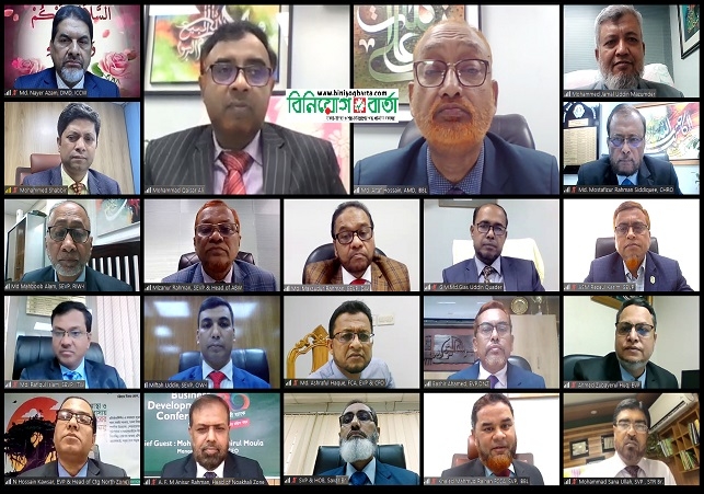Biniyougbarta | বিনিয়োগবার্তা: ব্যবসা-বাণিজ্য, শিল্প-বিনিয়োগের খবর প্রতিদিন সবসময়