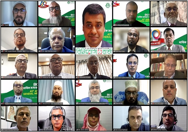 Biniyougbarta | বিনিয়োগবার্তা: ব্যবসা-বাণিজ্য, শিল্প-বিনিয়োগের খবর প্রতিদিন সবসময়