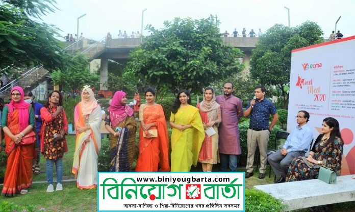 Biniyougbarta | বিনিয়োগবার্তা: ব্যবসা-বাণিজ্য, শিল্প-বিনিয়োগের খবর প্রতিদিন সবসময়
