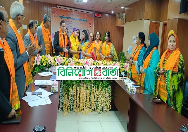 Biniyougbarta | বিনিয়োগবার্তা: ব্যবসা-বাণিজ্য, শিল্প-বিনিয়োগের খবর প্রতিদিন সবসময়