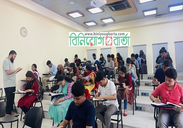 Biniyougbarta | বিনিয়োগবার্তা: ব্যবসা-বাণিজ্য, শিল্প-বিনিয়োগের খবর প্রতিদিন সবসময়