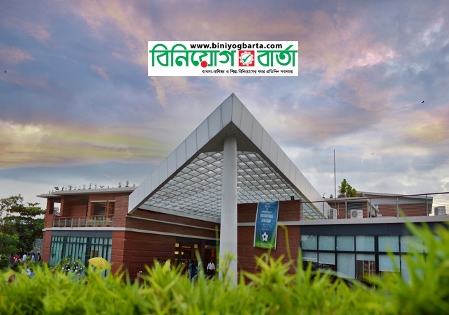 Biniyougbarta | বিনিয়োগবার্তা: ব্যবসা-বাণিজ্য, শিল্প-বিনিয়োগের খবর প্রতিদিন সবসময়