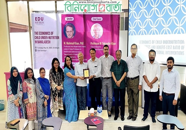 Biniyougbarta | বিনিয়োগবার্তা: ব্যবসা-বাণিজ্য, শিল্প-বিনিয়োগের খবর প্রতিদিন সবসময়