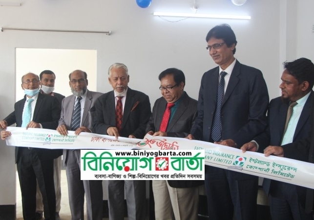 Biniyougbarta | বিনিয়োগবার্তা: ব্যবসা-বাণিজ্য, শিল্প-বিনিয়োগের খবর প্রতিদিন সবসময়