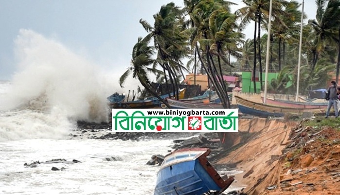 Biniyougbarta | বিনিয়োগবার্তা: ব্যবসা-বাণিজ্য, শিল্প-বিনিয়োগের খবর প্রতিদিন সবসময়