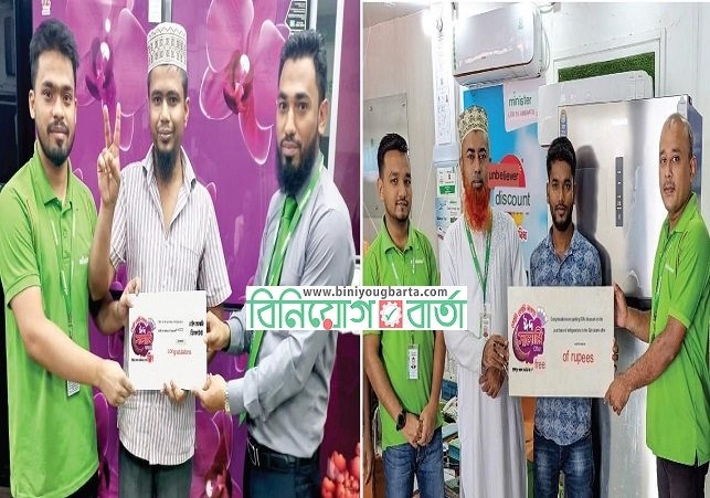 Biniyougbarta | বিনিয়োগবার্তা: ব্যবসা-বাণিজ্য, শিল্প-বিনিয়োগের খবর প্রতিদিন সবসময়
