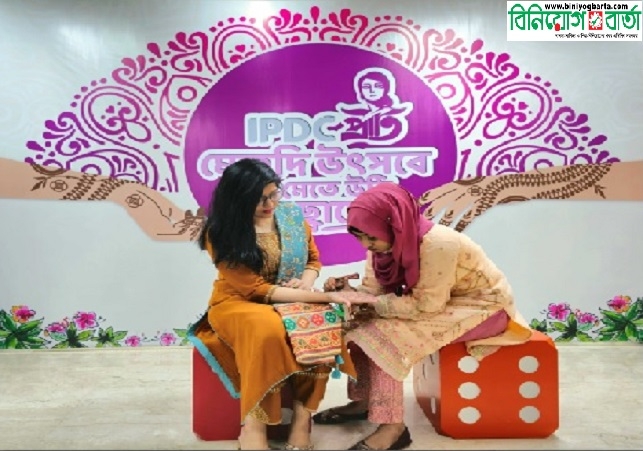 Biniyougbarta | বিনিয়োগবার্তা: ব্যবসা-বাণিজ্য, শিল্প-বিনিয়োগের খবর প্রতিদিন সবসময়