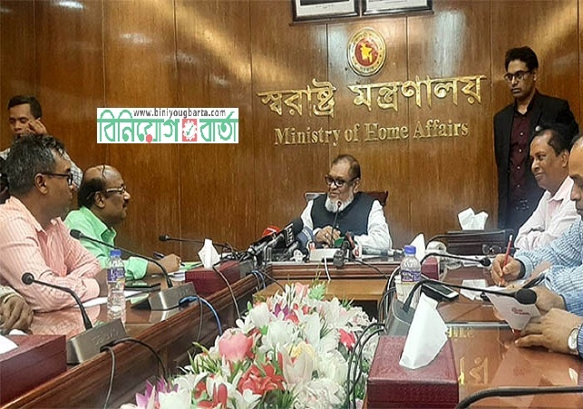 Biniyougbarta | বিনিয়োগবার্তা: ব্যবসা-বাণিজ্য, শিল্প-বিনিয়োগের খবর প্রতিদিন সবসময়