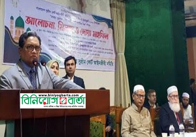 Biniyougbarta | বিনিয়োগবার্তা: ব্যবসা-বাণিজ্য, শিল্প-বিনিয়োগের খবর প্রতিদিন সবসময়