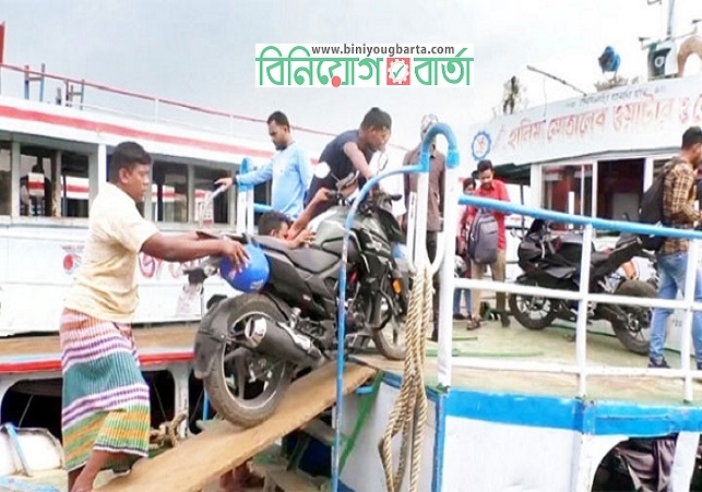 Biniyougbarta | বিনিয়োগবার্তা: ব্যবসা-বাণিজ্য, শিল্প-বিনিয়োগের খবর প্রতিদিন সবসময়