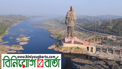 Biniyougbarta | বিনিয়োগবার্তা: ব্যবসা-বাণিজ্য, শিল্প-বিনিয়োগের খবর প্রতিদিন সবসময়