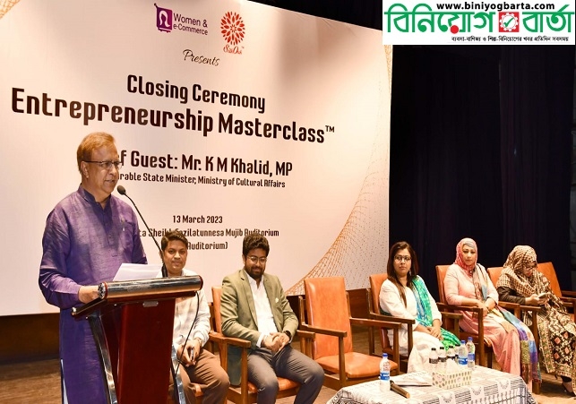 Biniyougbarta | বিনিয়োগবার্তা: ব্যবসা-বাণিজ্য, শিল্প-বিনিয়োগের খবর প্রতিদিন সবসময়