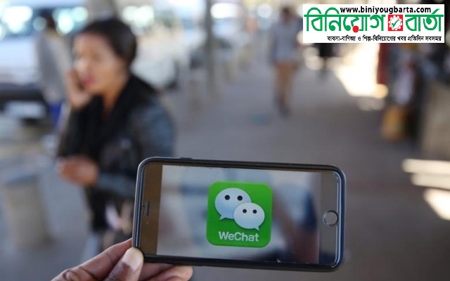 Biniyougbarta | বিনিয়োগবার্তা: ব্যবসা-বাণিজ্য, শিল্প-বিনিয়োগের খবর প্রতিদিন সবসময়