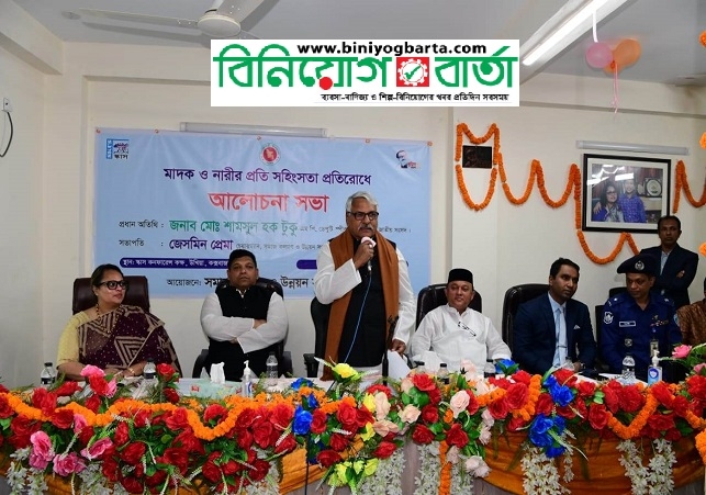 Biniyougbarta | বিনিয়োগবার্তা: ব্যবসা-বাণিজ্য, শিল্প-বিনিয়োগের খবর প্রতিদিন সবসময়