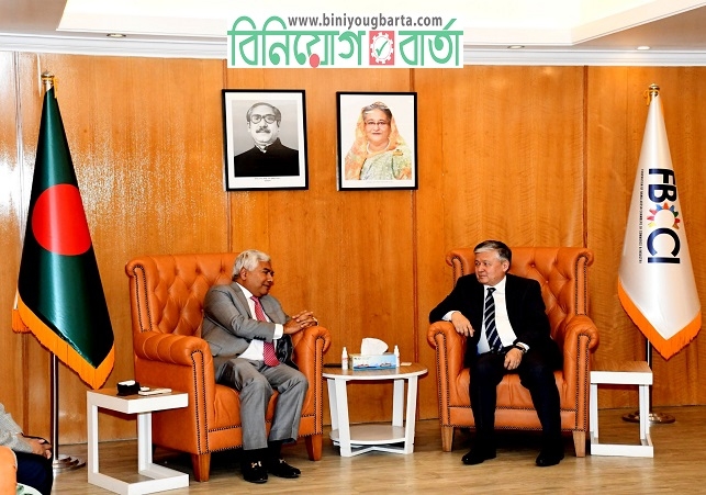 Biniyougbarta | বিনিয়োগবার্তা: ব্যবসা-বাণিজ্য, শিল্প-বিনিয়োগের খবর প্রতিদিন সবসময়