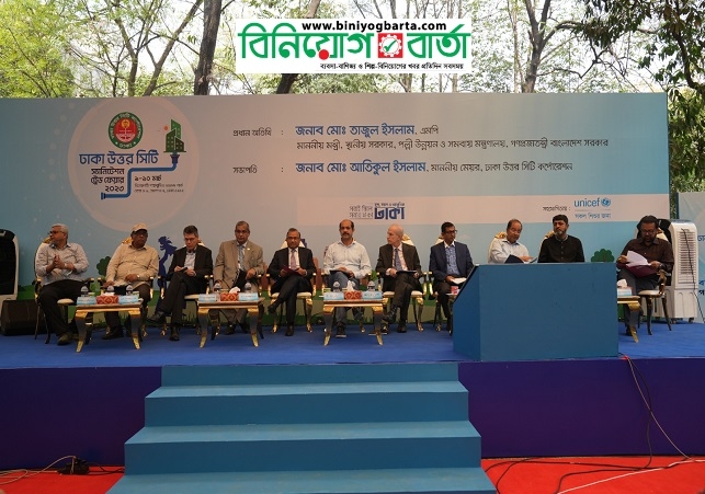 Biniyougbarta | বিনিয়োগবার্তা: ব্যবসা-বাণিজ্য, শিল্প-বিনিয়োগের খবর প্রতিদিন সবসময়