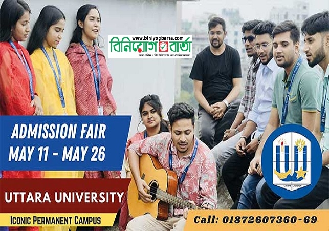 Biniyougbarta | বিনিয়োগবার্তা: ব্যবসা-বাণিজ্য, শিল্প-বিনিয়োগের খবর প্রতিদিন সবসময়