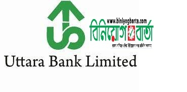 Biniyougbarta | বিনিয়োগবার্তা: ব্যবসা-বাণিজ্য, শিল্প-বিনিয়োগের খবর প্রতিদিন সবসময়