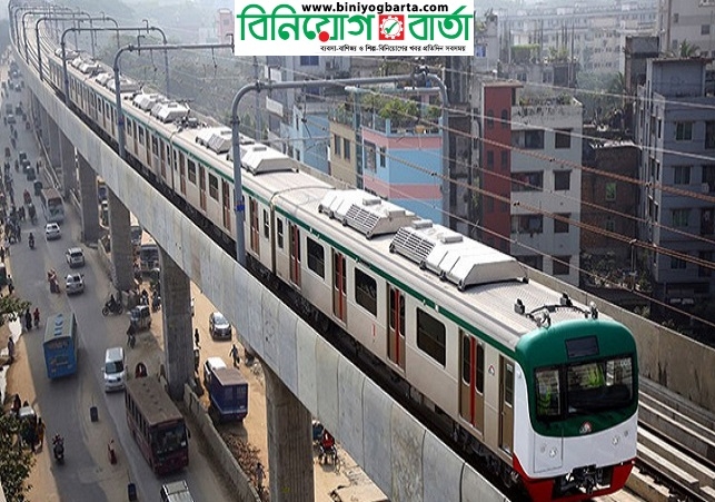 Biniyougbarta | বিনিয়োগবার্তা: ব্যবসা-বাণিজ্য, শিল্প-বিনিয়োগের খবর প্রতিদিন সবসময়