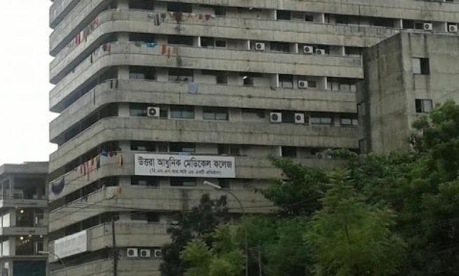 Biniyougbarta | বিনিয়োগবার্তা: ব্যবসা-বাণিজ্য, শিল্প-বিনিয়োগের খবর প্রতিদিন সবসময়