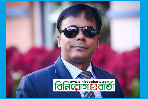 Biniyougbarta | বিনিয়োগবার্তা: ব্যবসা-বাণিজ্য, শিল্প-বিনিয়োগের খবর প্রতিদিন সবসময়
