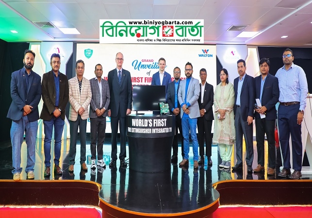 Biniyougbarta | বিনিয়োগবার্তা: ব্যবসা-বাণিজ্য, শিল্প-বিনিয়োগের খবর প্রতিদিন সবসময়