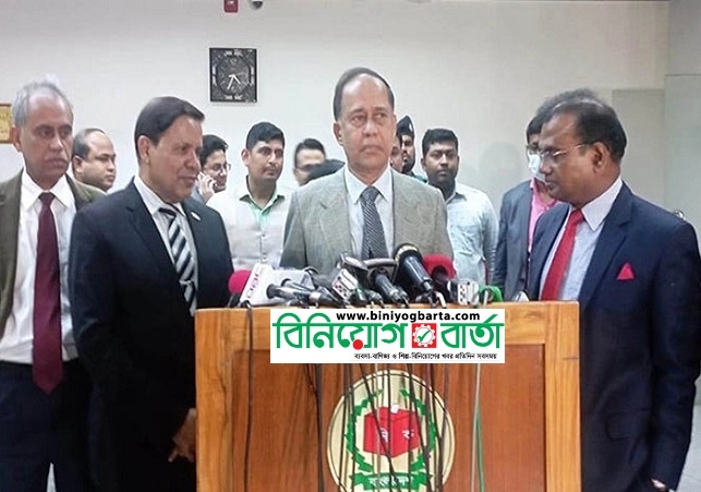 Biniyougbarta | বিনিয়োগবার্তা: ব্যবসা-বাণিজ্য, শিল্প-বিনিয়োগের খবর প্রতিদিন সবসময়