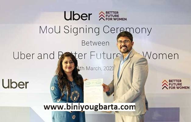 Biniyougbarta | বিনিয়োগবার্তা: ব্যবসা-বাণিজ্য, শিল্প-বিনিয়োগের খবর প্রতিদিন সবসময়