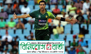 Biniyougbarta | বিনিয়োগবার্তা: ব্যবসা-বাণিজ্য, শিল্প-বিনিয়োগের খবর প্রতিদিন সবসময়