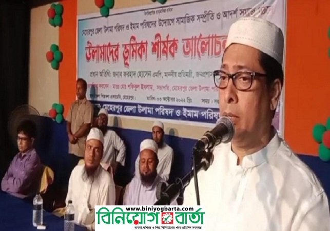 Biniyougbarta | বিনিয়োগবার্তা: ব্যবসা-বাণিজ্য, শিল্প-বিনিয়োগের খবর প্রতিদিন সবসময়