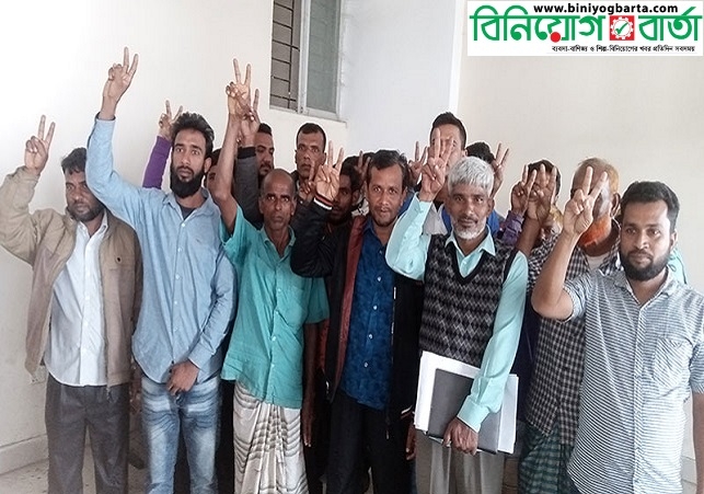 Biniyougbarta | বিনিয়োগবার্তা: ব্যবসা-বাণিজ্য, শিল্প-বিনিয়োগের খবর প্রতিদিন সবসময়