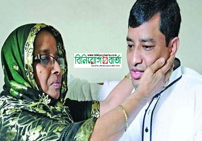 Biniyougbarta | বিনিয়োগবার্তা: ব্যবসা-বাণিজ্য, শিল্প-বিনিয়োগের খবর প্রতিদিন সবসময়