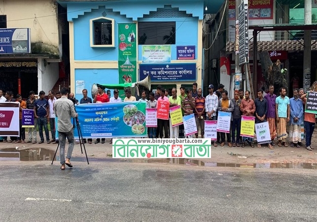 Biniyougbarta | বিনিয়োগবার্তা: ব্যবসা-বাণিজ্য, শিল্প-বিনিয়োগের খবর প্রতিদিন সবসময়