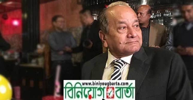 Biniyougbarta | বিনিয়োগবার্তা: ব্যবসা-বাণিজ্য, শিল্প-বিনিয়োগের খবর প্রতিদিন সবসময়