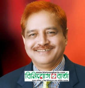 Biniyougbarta | বিনিয়োগবার্তা: ব্যবসা-বাণিজ্য, শিল্প-বিনিয়োগের খবর প্রতিদিন সবসময়