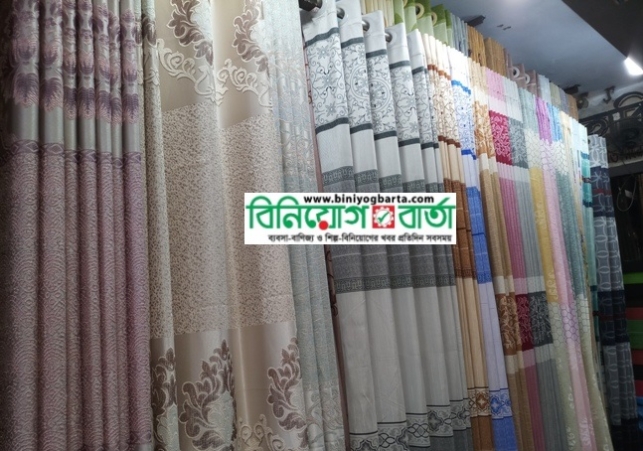 Biniyougbarta | বিনিয়োগবার্তা: ব্যবসা-বাণিজ্য, শিল্প-বিনিয়োগের খবর প্রতিদিন সবসময়