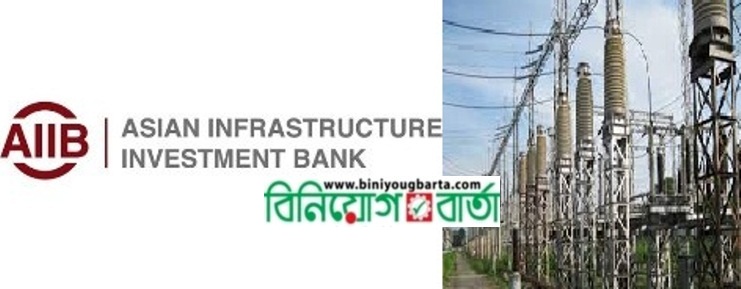 Biniyougbarta | বিনিয়োগবার্তা: ব্যবসা-বাণিজ্য, শিল্প-বিনিয়োগের খবর প্রতিদিন সবসময়