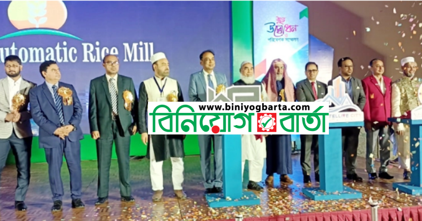 Biniyougbarta | বিনিয়োগবার্তা: ব্যবসা-বাণিজ্য, শিল্প-বিনিয়োগের খবর প্রতিদিন সবসময়