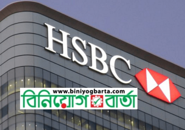 Biniyougbarta | বিনিয়োগবার্তা: ব্যবসা-বাণিজ্য, শিল্প-বিনিয়োগের খবর প্রতিদিন সবসময়