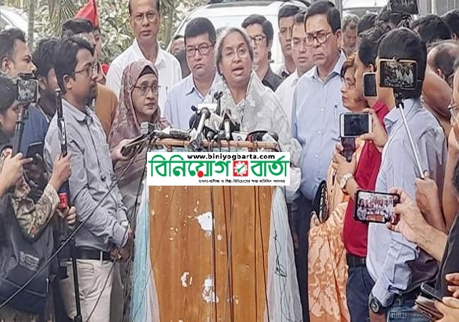 Biniyougbarta | বিনিয়োগবার্তা: ব্যবসা-বাণিজ্য, শিল্প-বিনিয়োগের খবর প্রতিদিন সবসময়