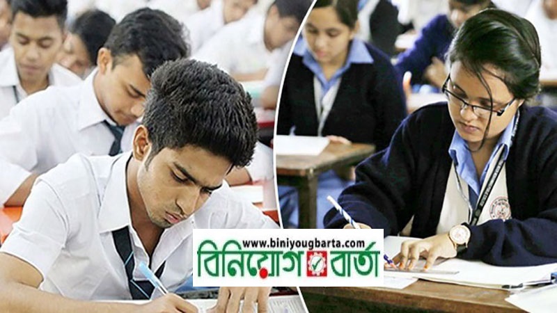 Biniyougbarta | বিনিয়োগবার্তা: ব্যবসা-বাণিজ্য, শিল্প-বিনিয়োগের খবর প্রতিদিন সবসময়